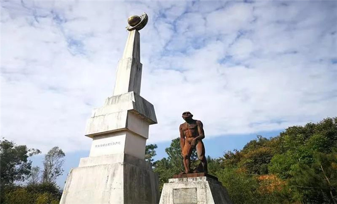 祿豐臘瑪古猿化石遺址